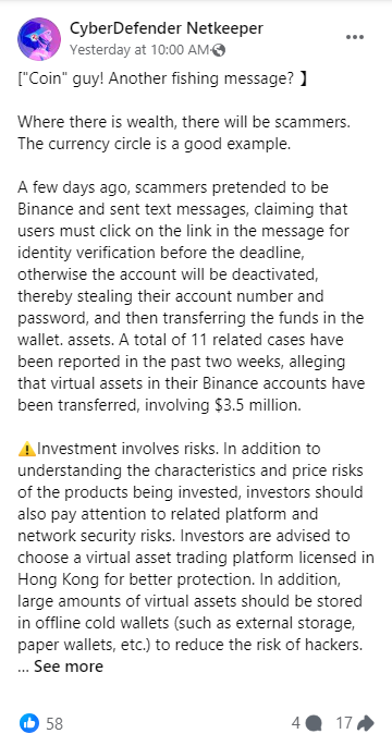 Peringatan CyberDefender Hong Kong tentang aktivitas phishing yang berpura-pura menjadi Binance | Sumber: Facebook